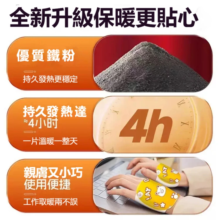 【穿戴式 暖手寶】暖手,學習兩不誤侶。完美貼合手部曲線 隨時隨地,使用方便暖和 使用方式不在單一,暖足、暖手、各部位皆可使用,隨時隨地暖身護解放雙手,冬日工作伴侶 【穿戴式 暖手寶】暖手,學習兩不誤侶。完美貼合手部曲線 隨時隨地,使用方便暖和 使用方式不在單一,暖足、暖手、各部位皆可使用,隨時隨地暖身護解放雙手,冬日工作伴侶